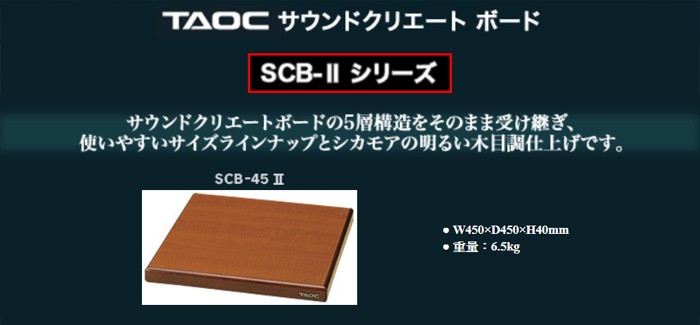 scb45_2_0.jpg
